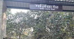 garjiya safari